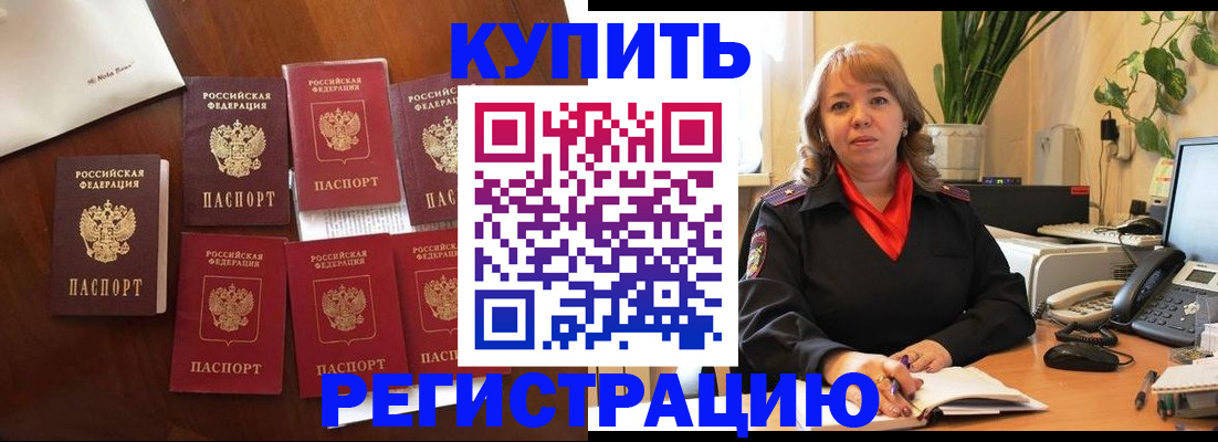 регистрация для школы в Тарко-Сале